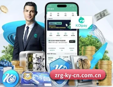 Kaiyun APP